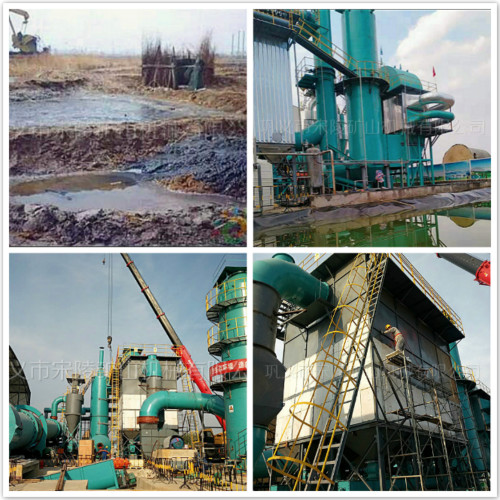 場地污染土修復工程的特征和挑戰(zhàn)